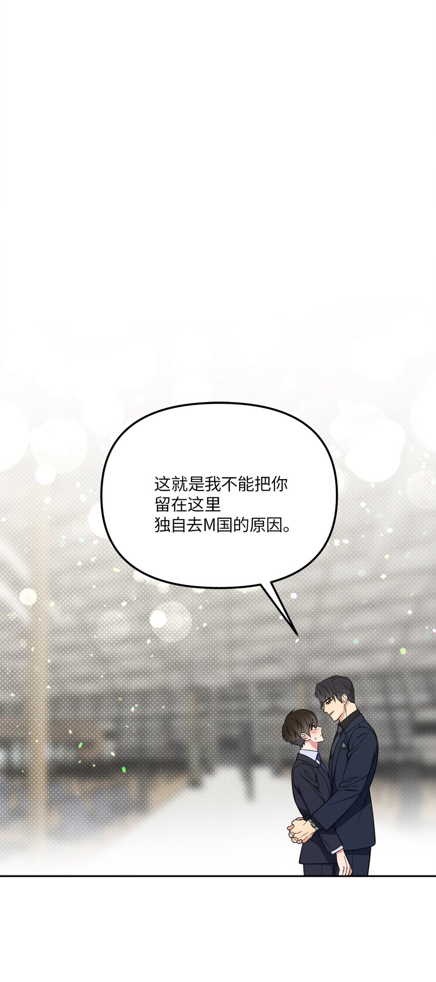 45 我爱你(1/2)-第45话