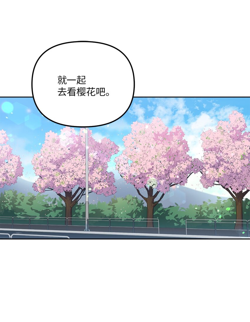 45 我爱你(1/2)-第45话