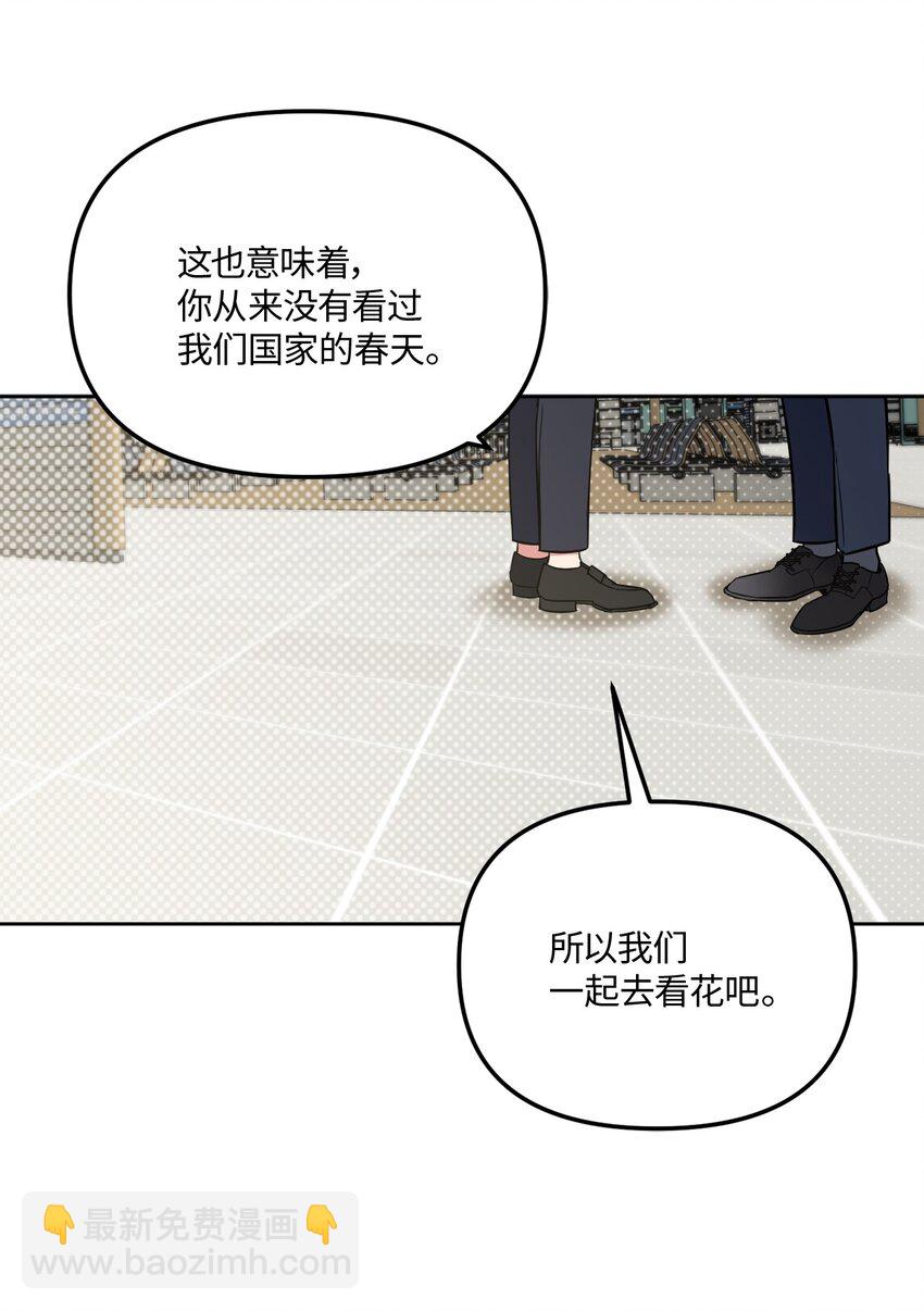 45 我爱你(1/2)-第45话