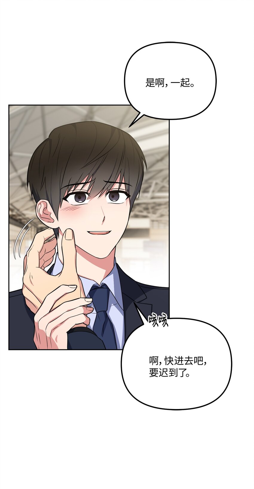 45 我爱你(1/2)-第45话