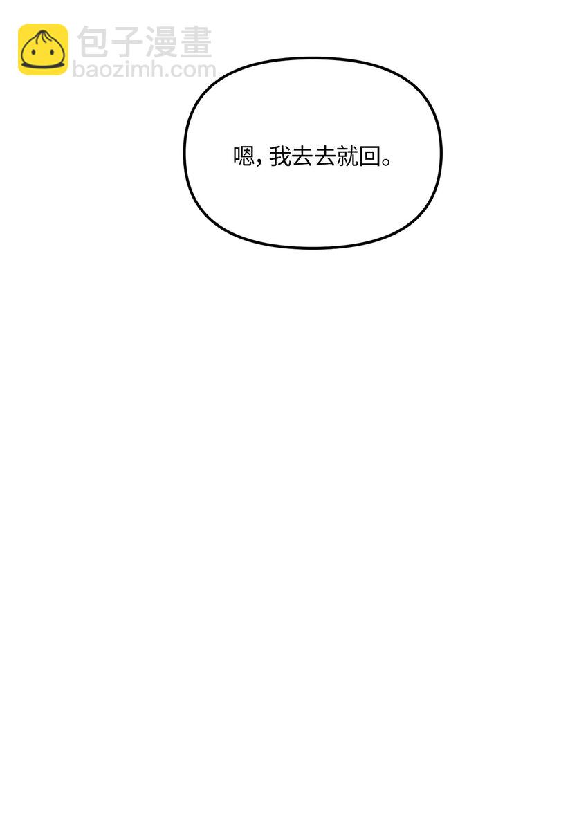 45 我爱你(1/2)-第45话