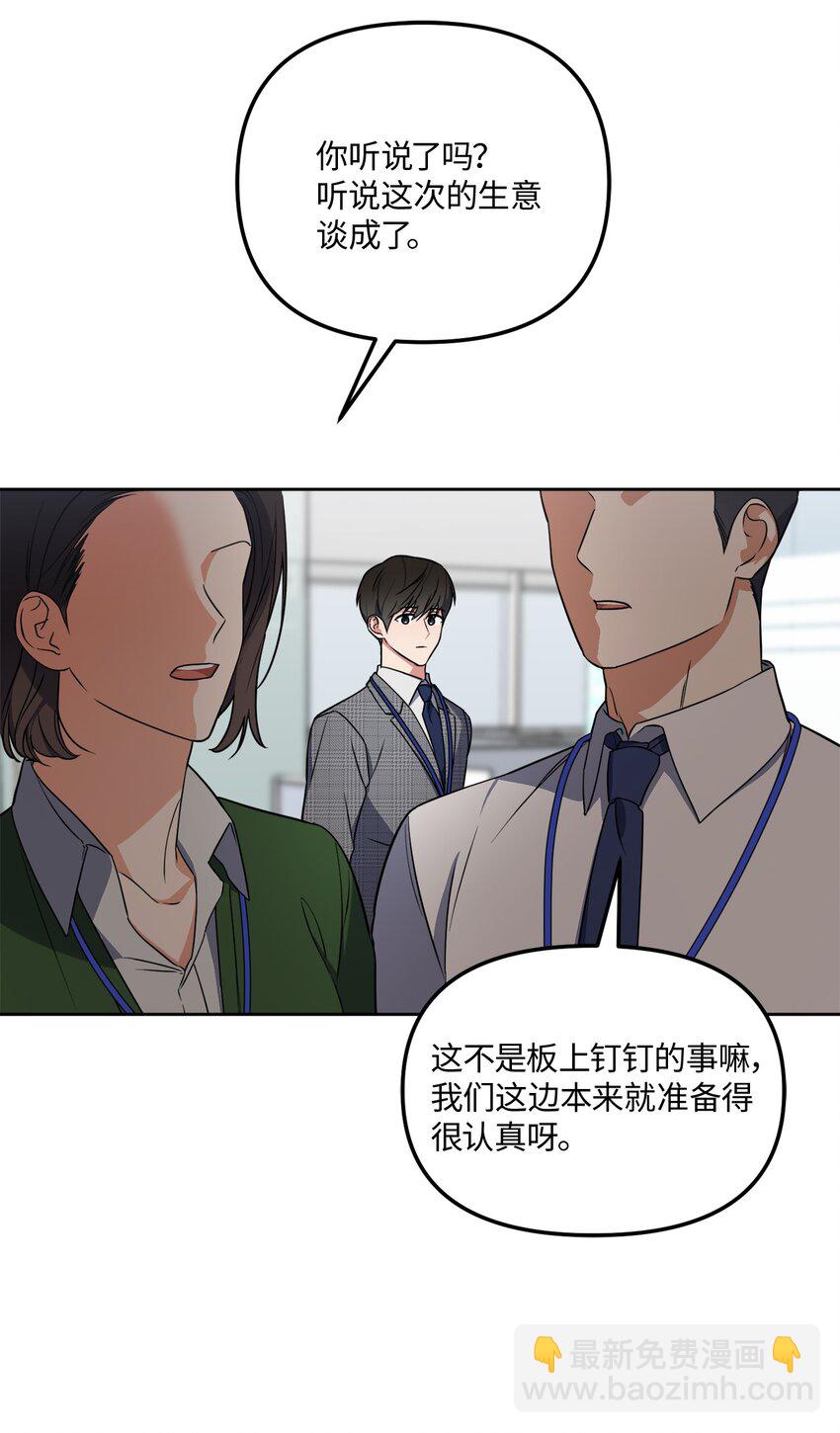 45 我爱你(1/2)-第45话