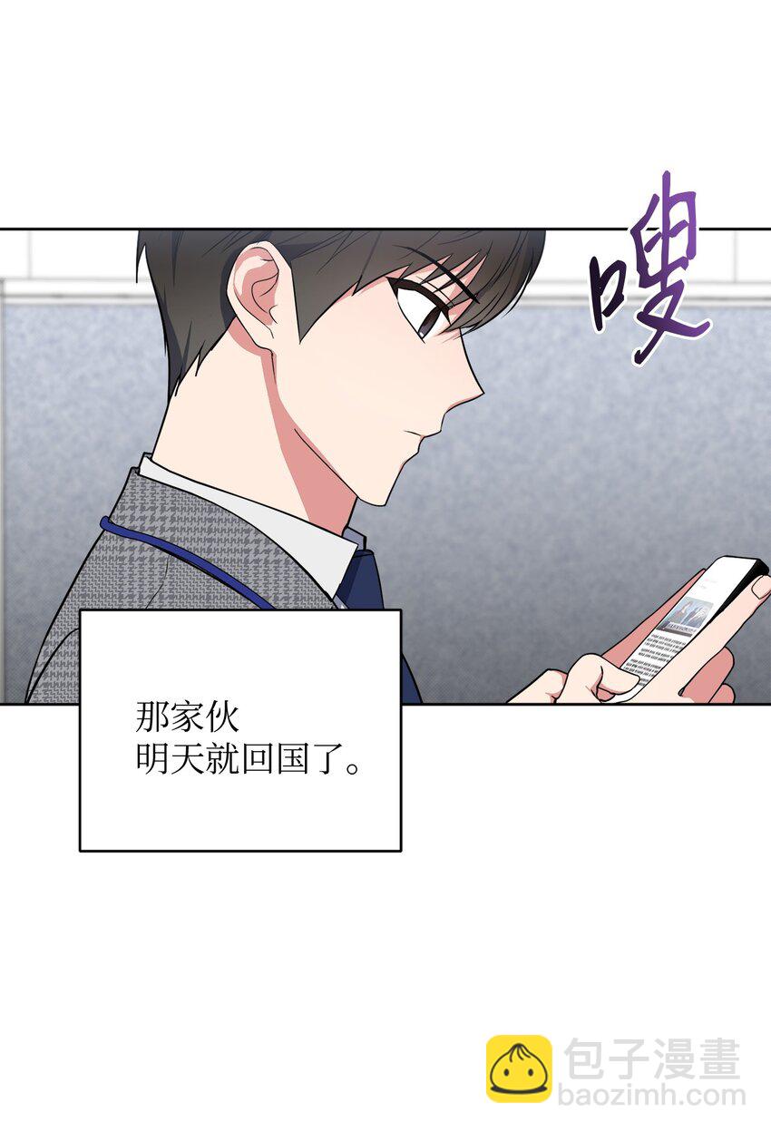 45 我爱你(1/2)-第45话