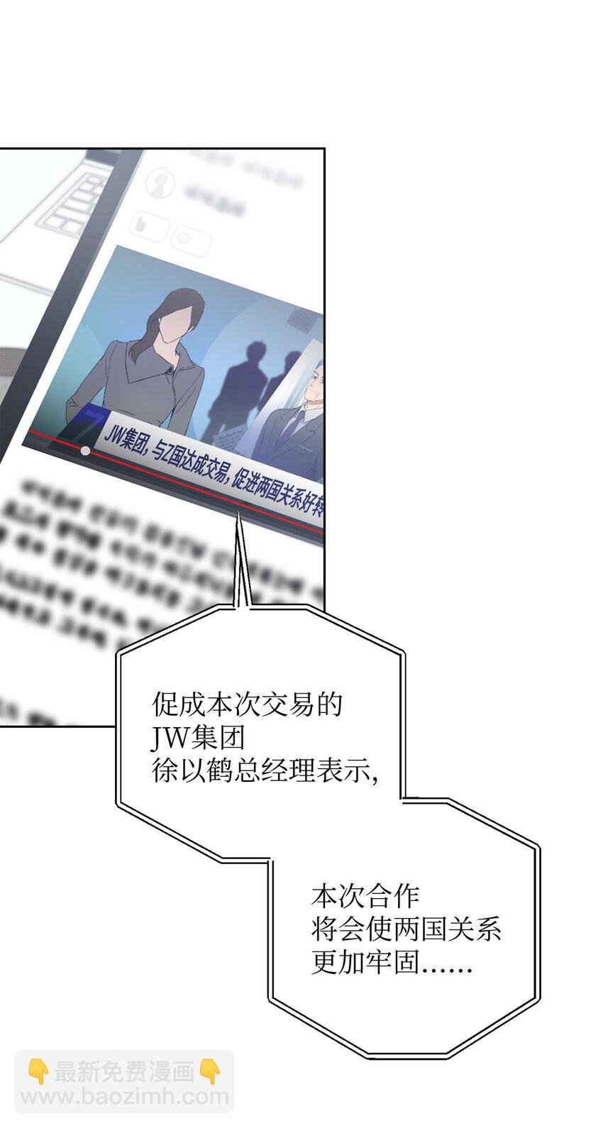 45 我爱你(1/2)-第45话