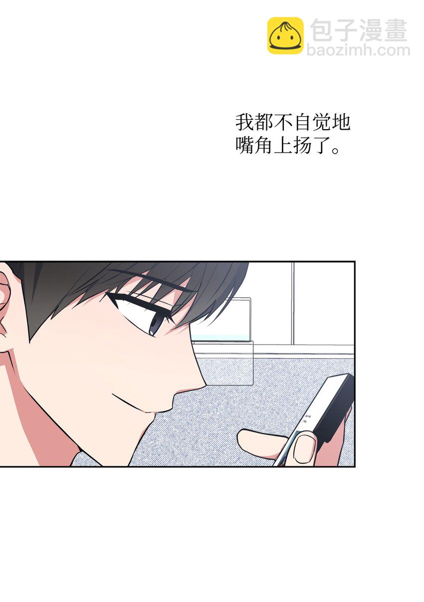 45 我爱你(1/2)-第45话