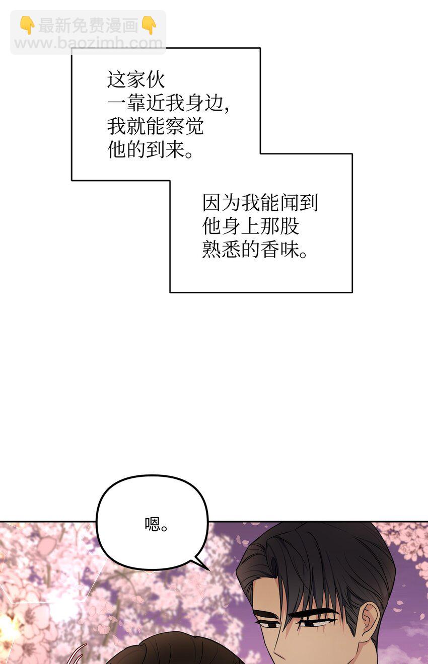 45 我爱你(1/2)-第45话