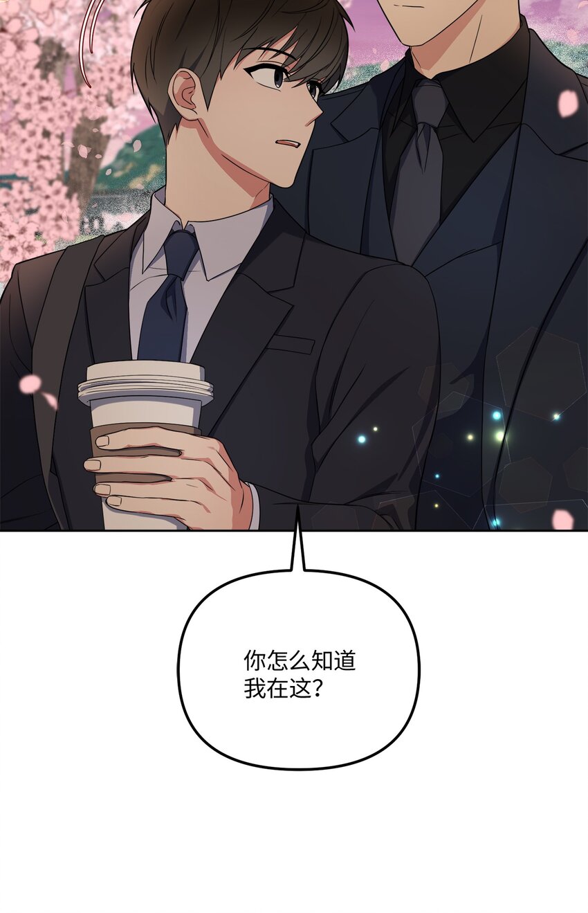 45 我爱你(1/2)-第45话