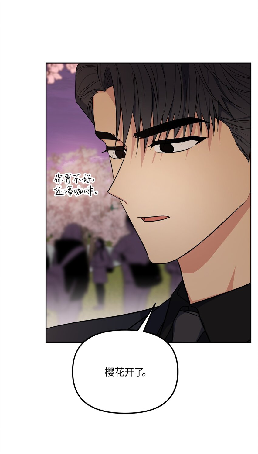 45 我爱你(1/2)-第45话