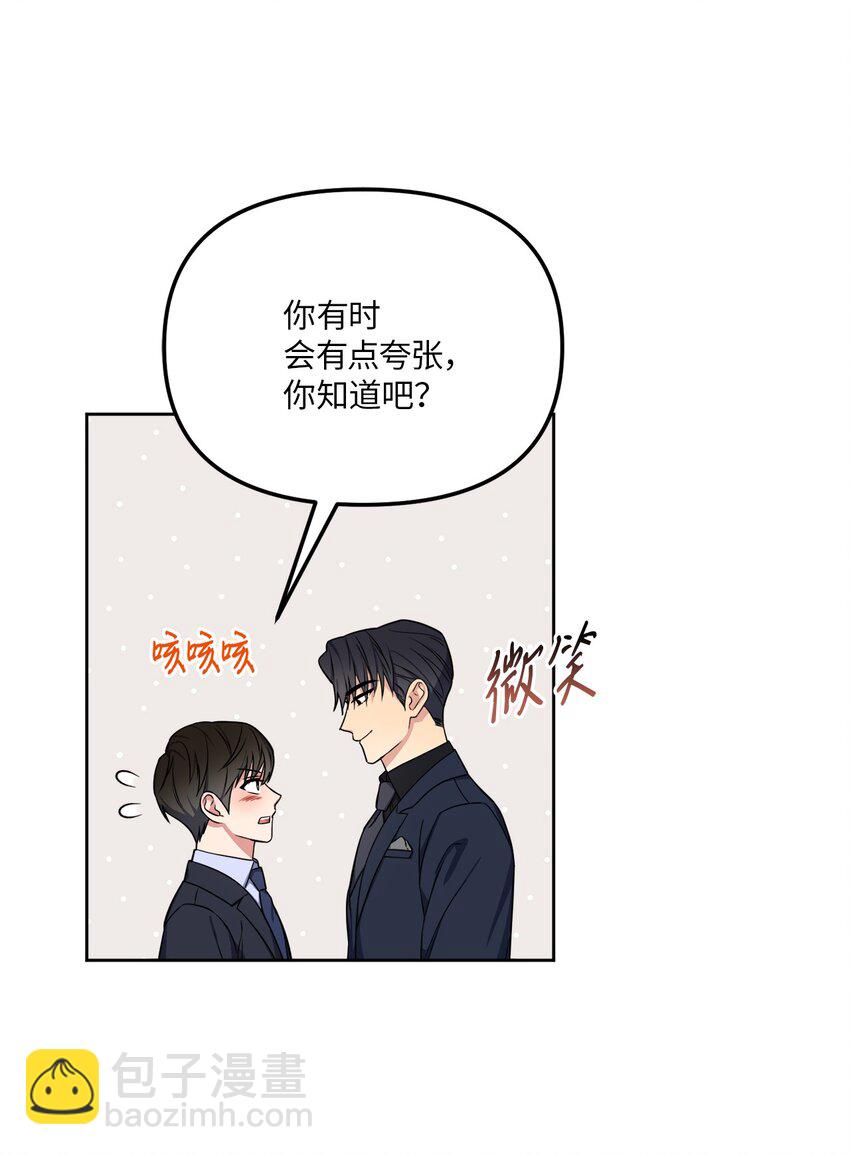 45 我爱你(1/2)-第45话