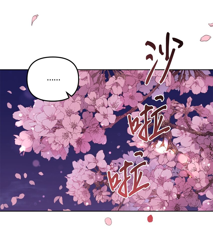 45 我爱你(1/2)-第45话