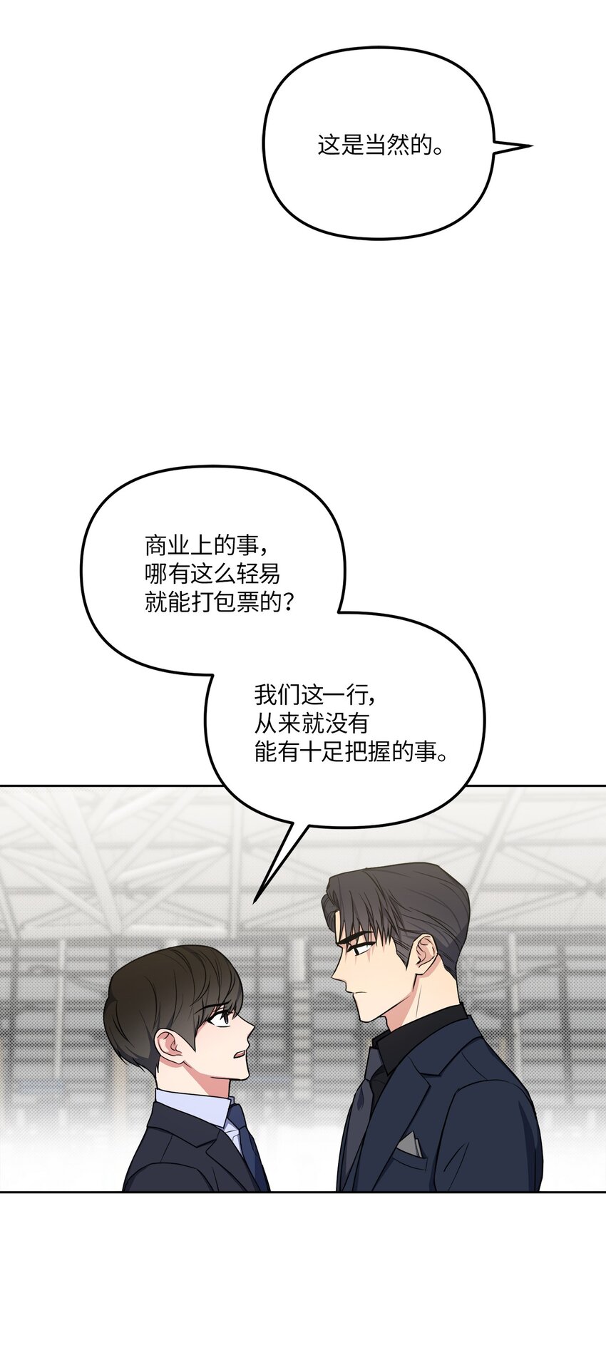 45 我爱你(1/2)-第45话