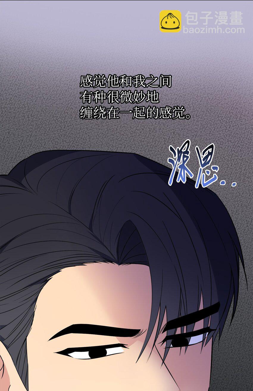 47 对你在意(1/2)-第47话