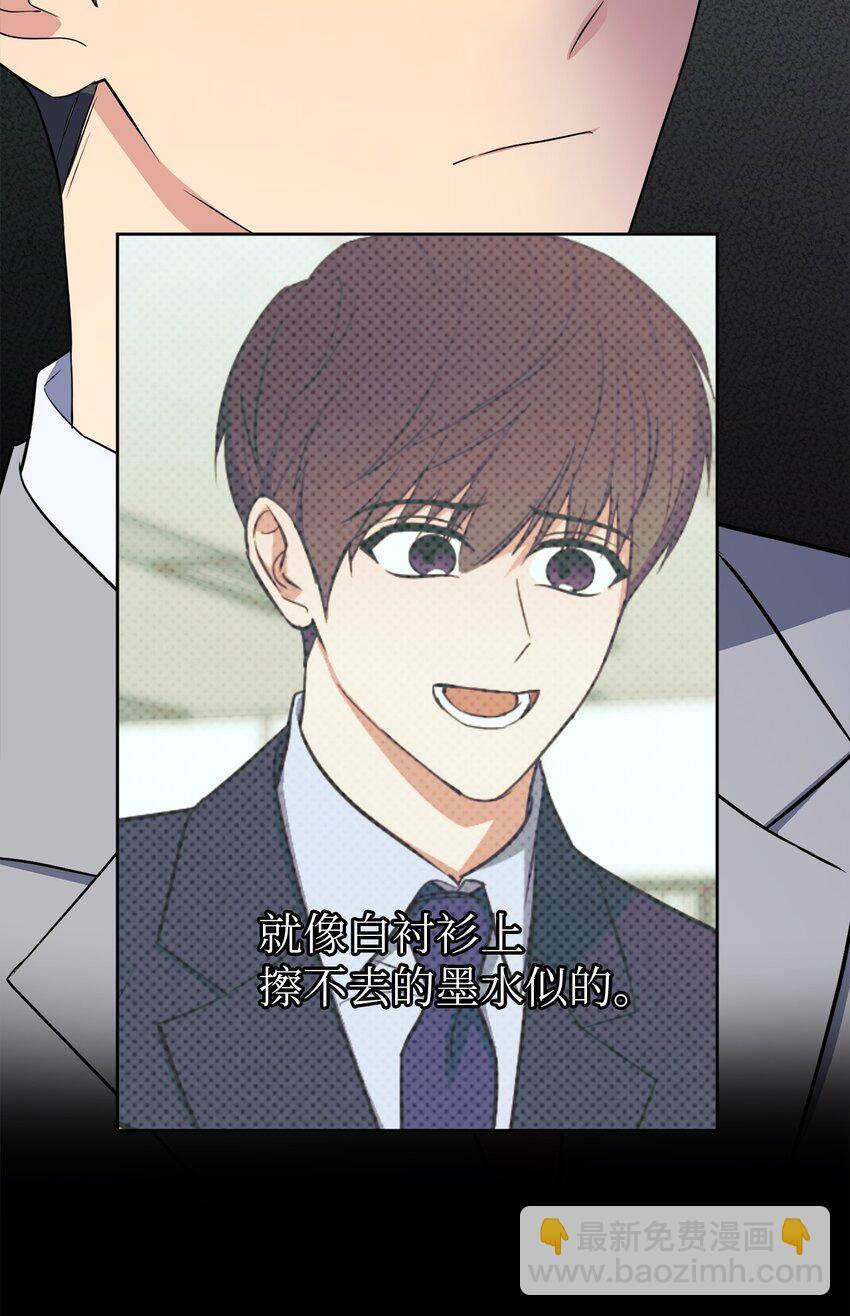 47 对你在意(1/2)-第47话