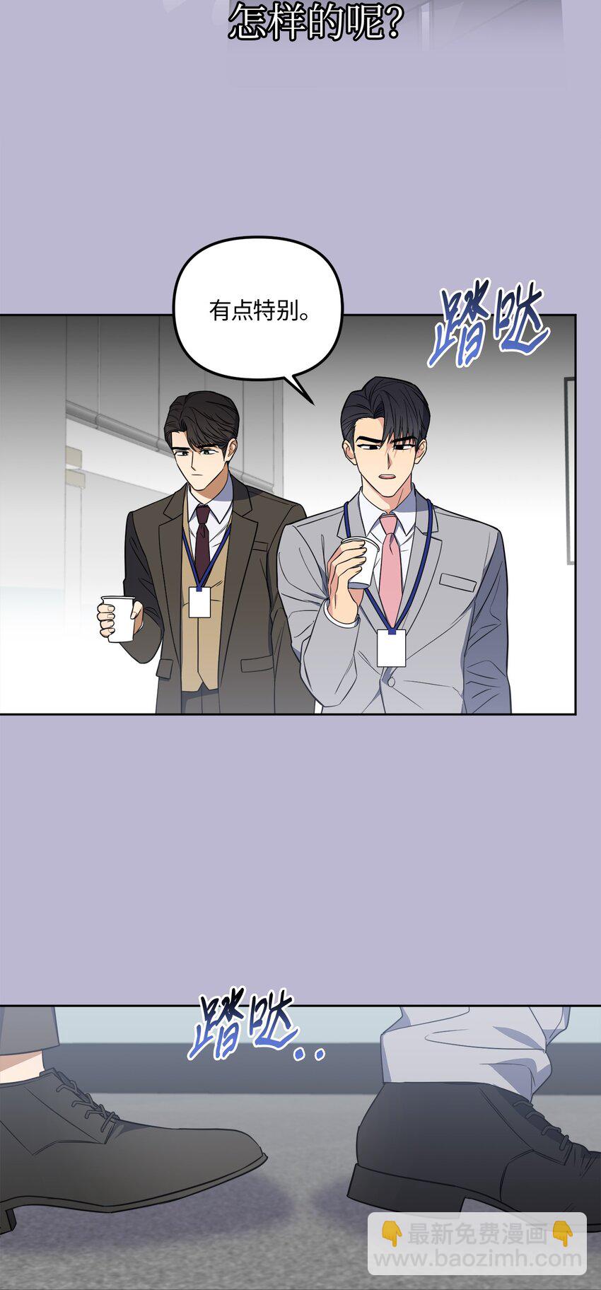 47 对你在意(1/2)-第47话