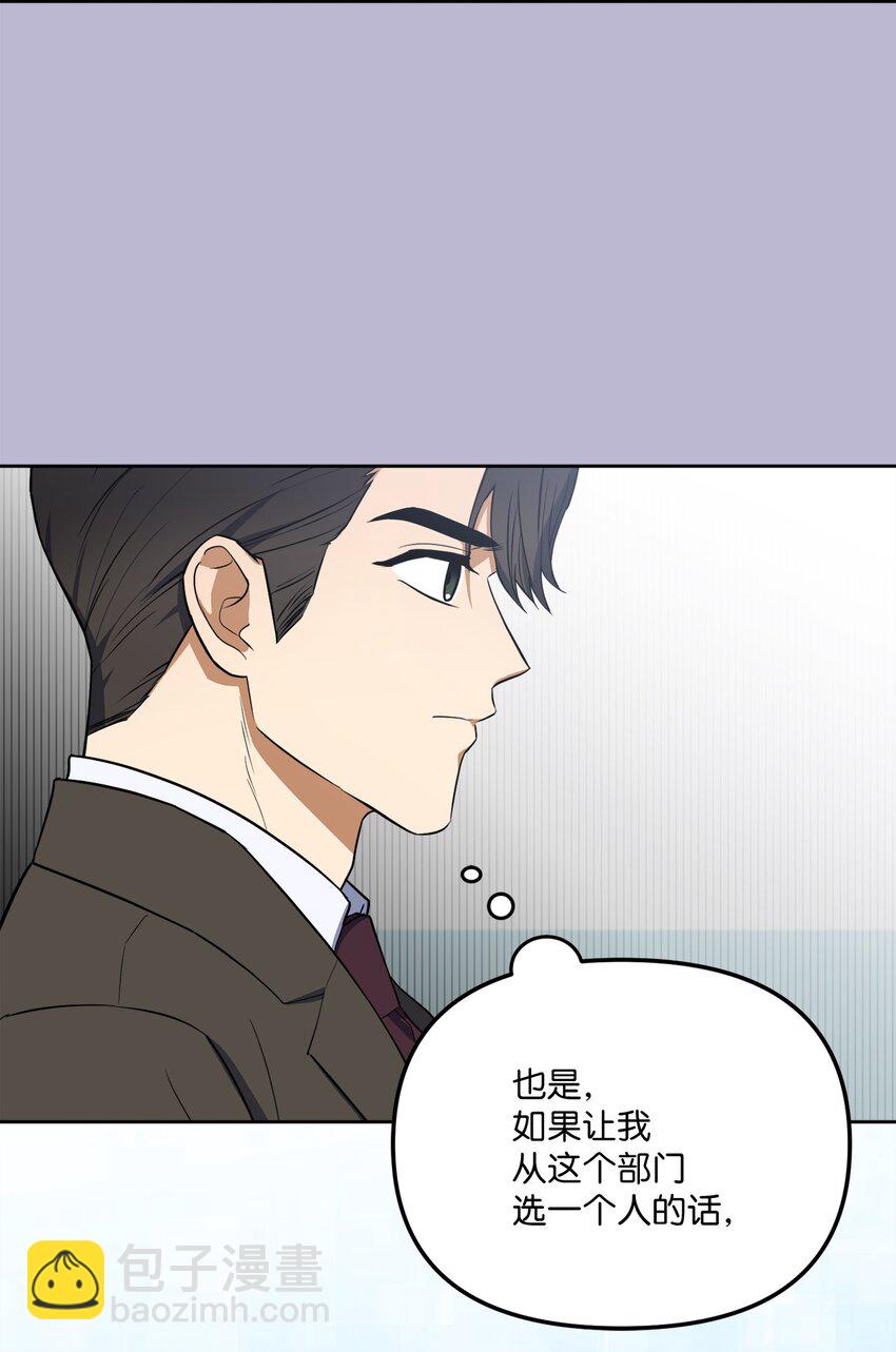 47 对你在意(1/2)-第47话