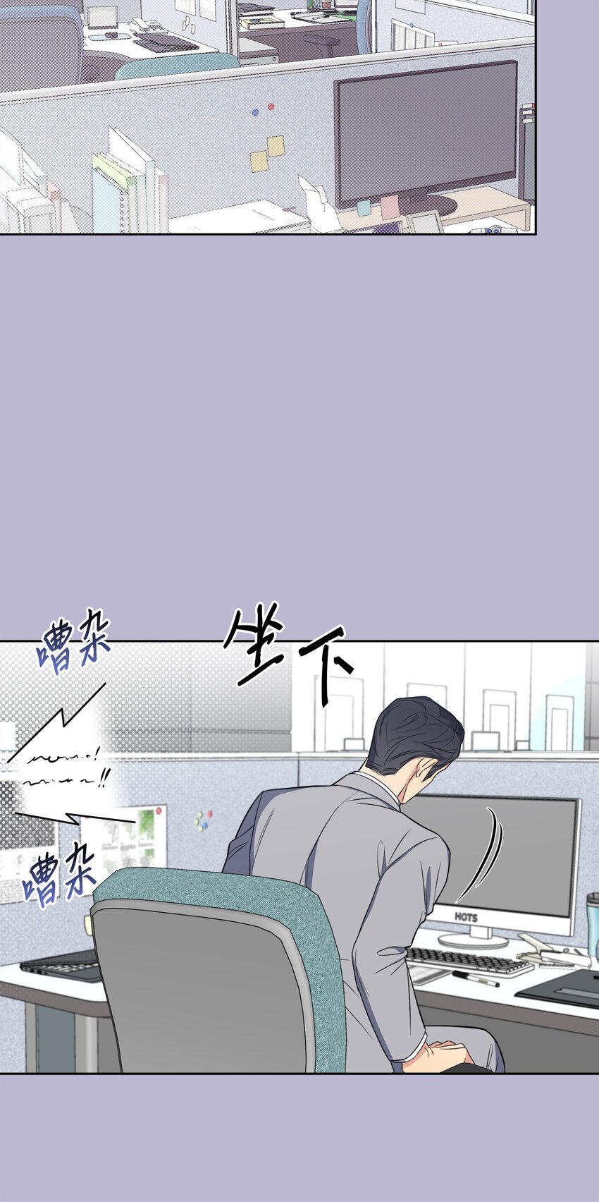 47 对你在意(1/2)-第47话