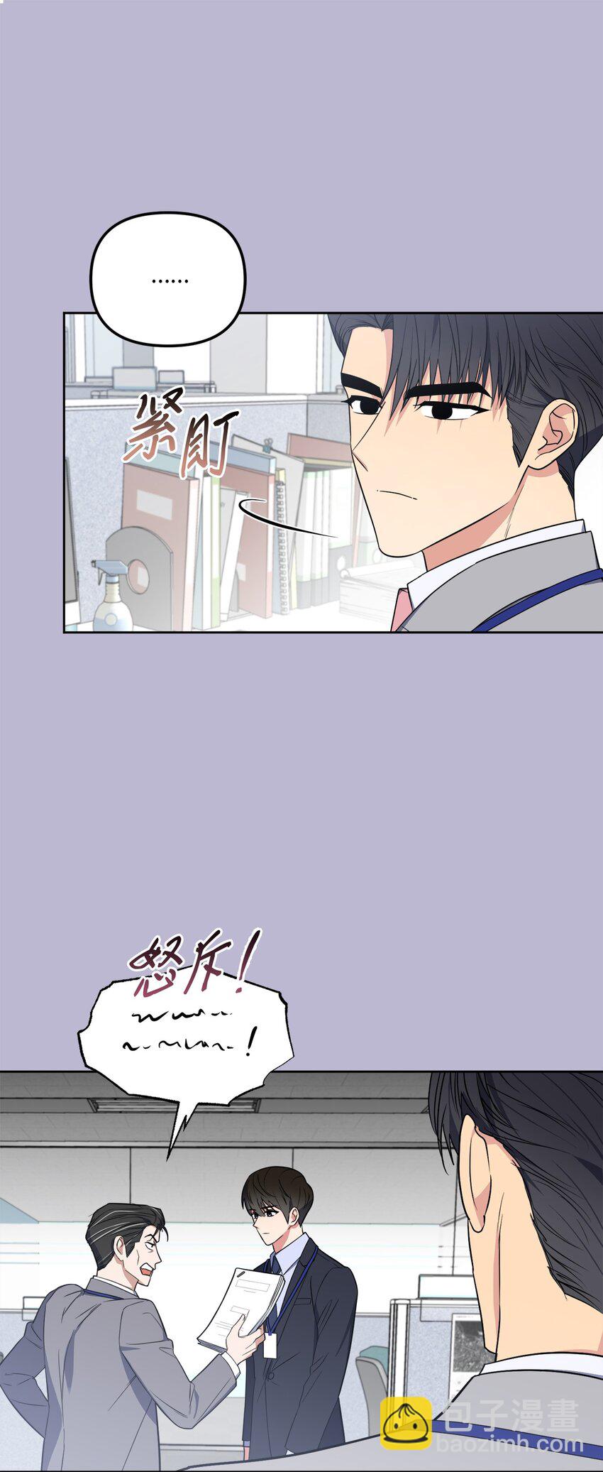 47 对你在意(1/2)-第47话