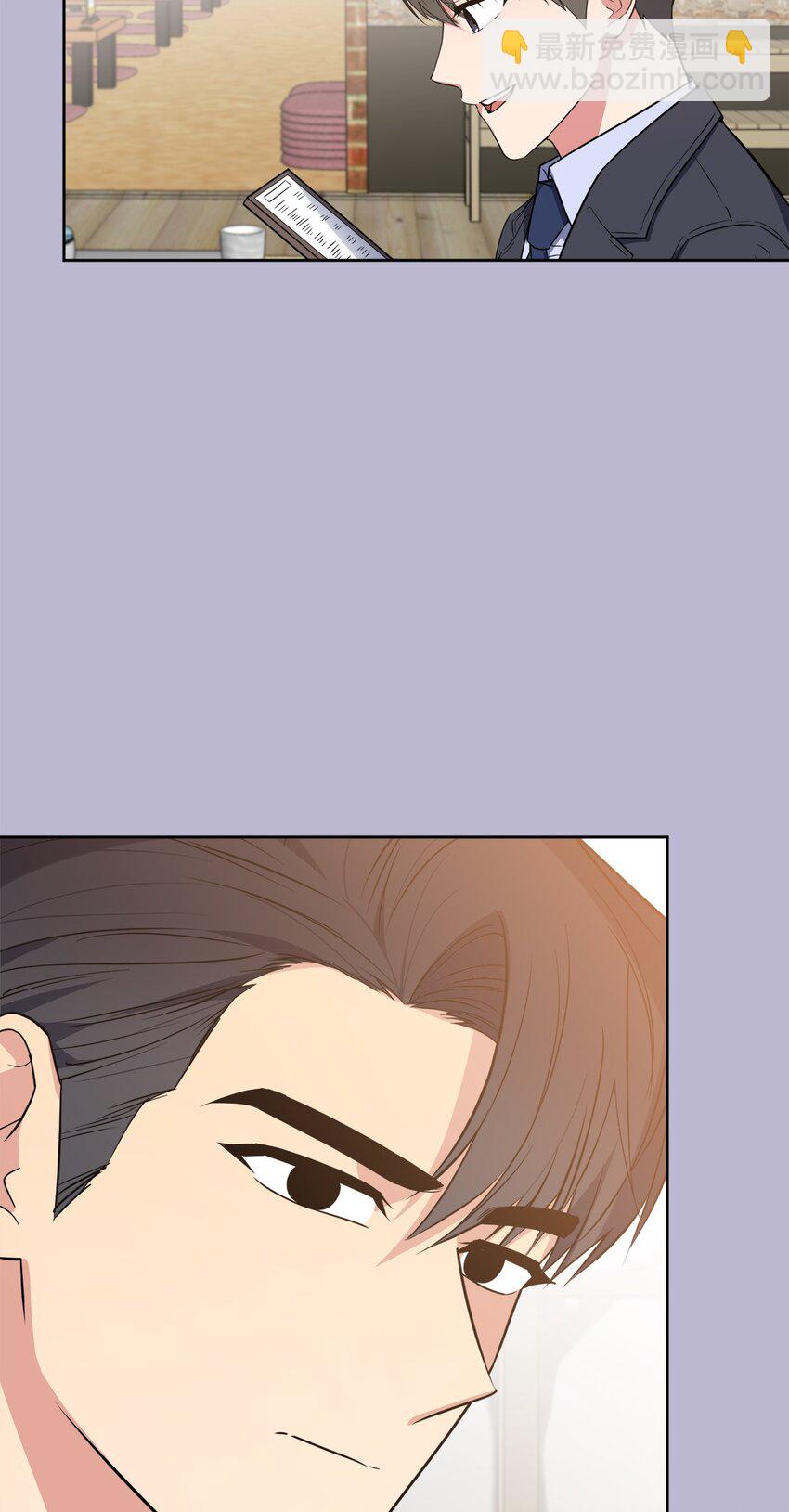 47 对你在意(1/2)-第47话