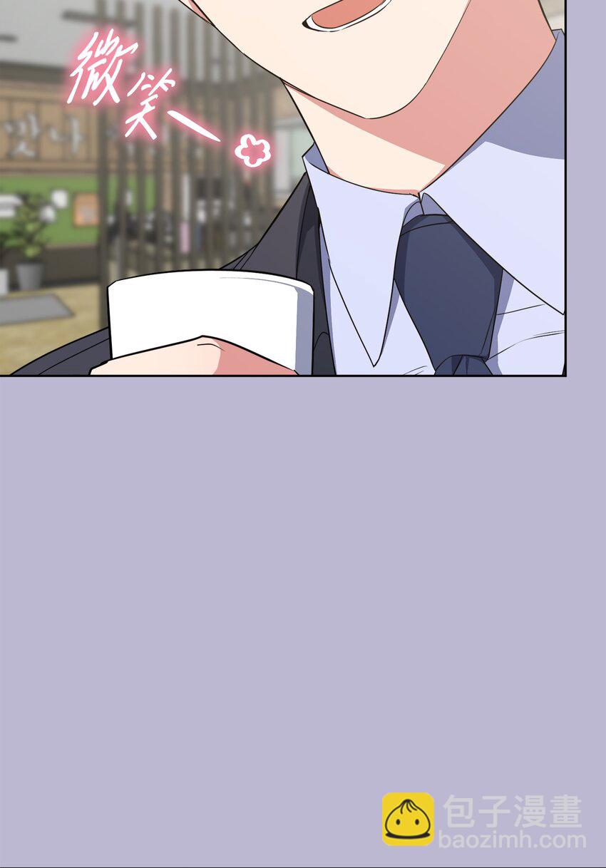 47 对你在意(1/2)-第47话