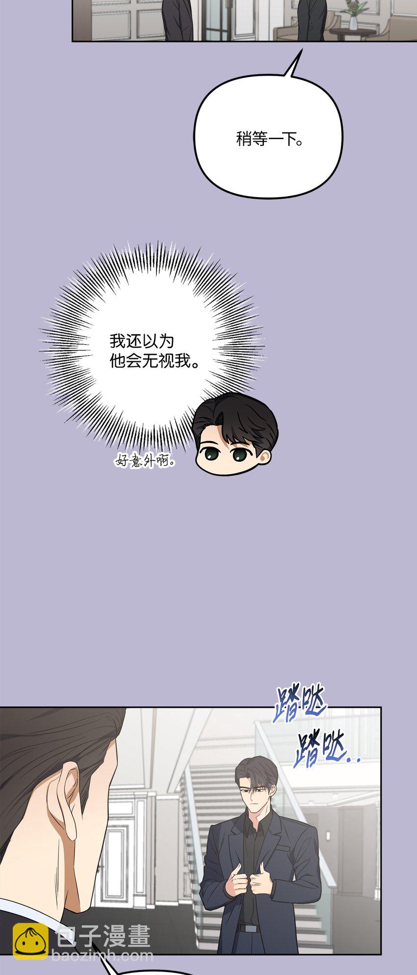 47 对你在意(1/2)-第47话