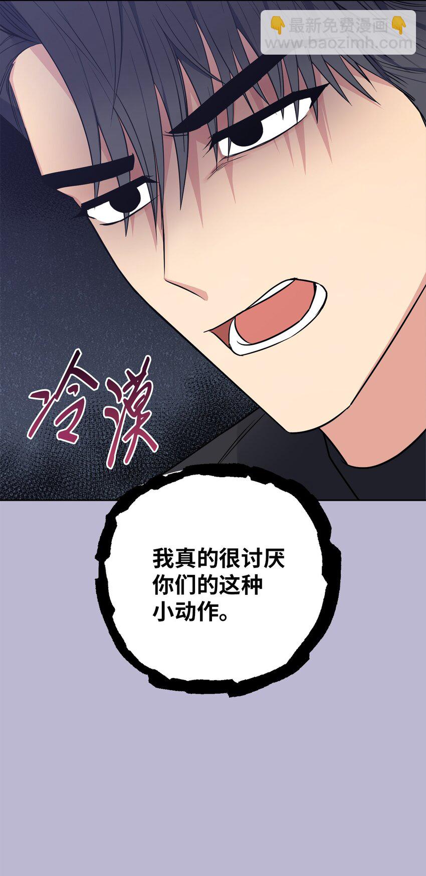 47 对你在意(1/2)-第47话