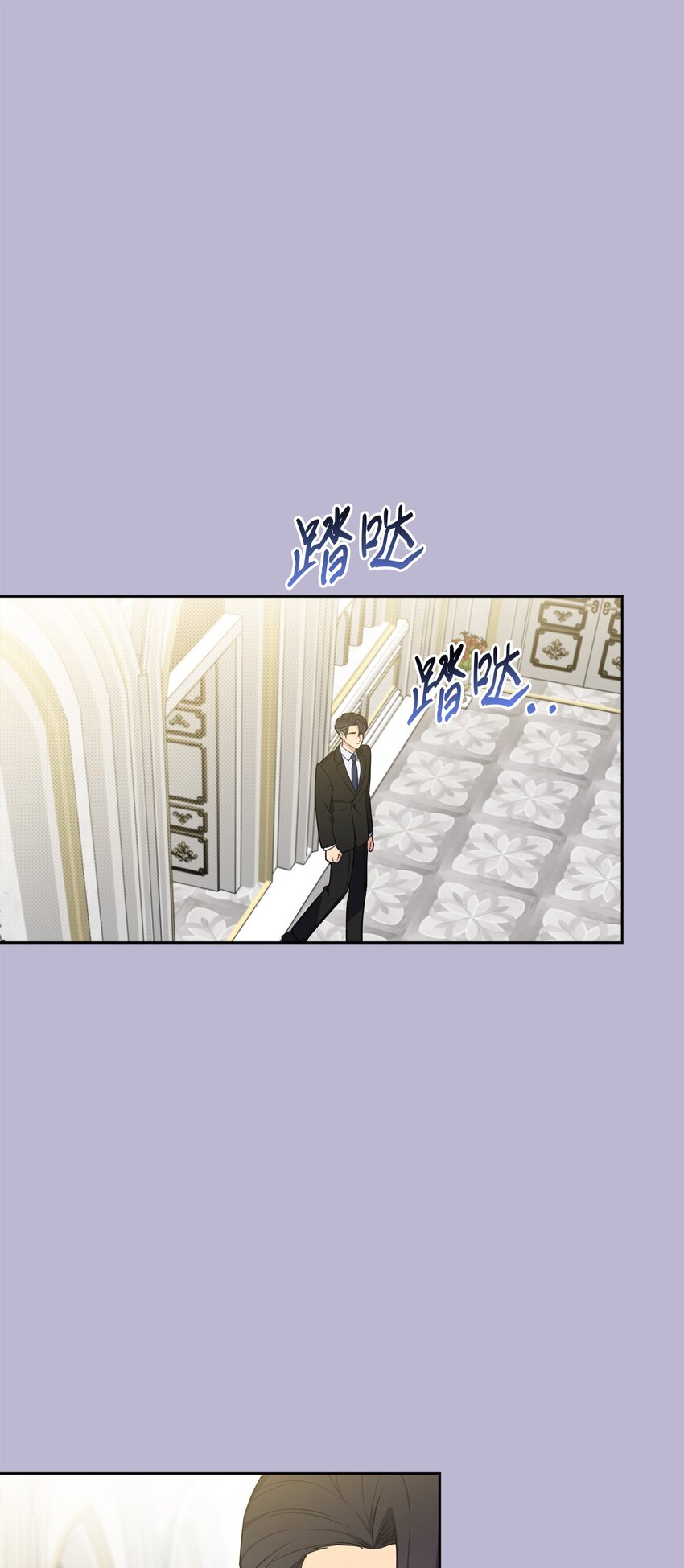 49 给你位置(1/2)-第49话