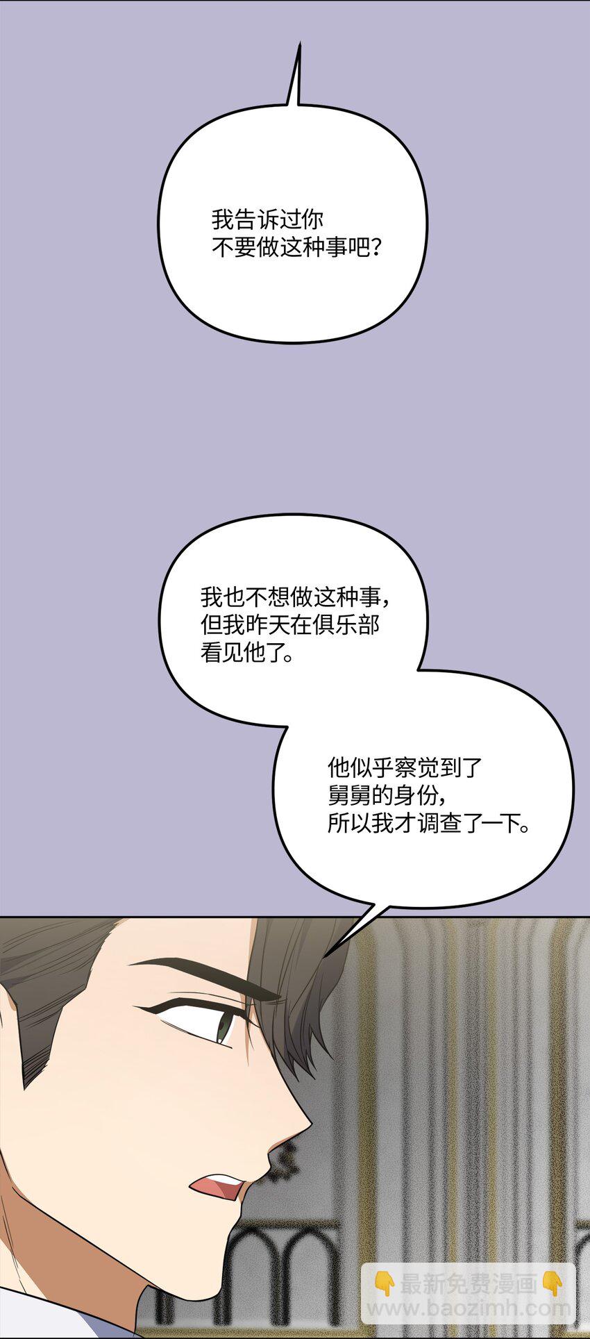 49 给你位置(1/2)-第49话