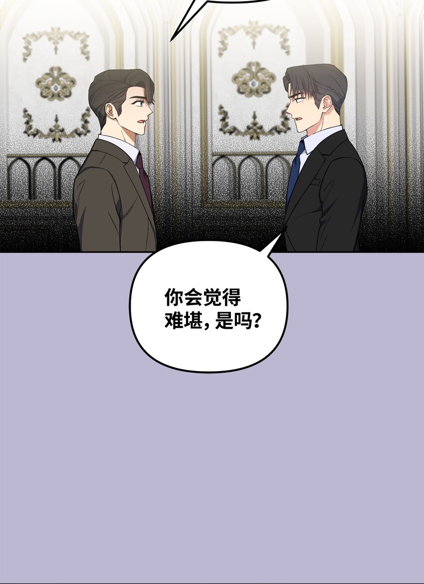 49 给你位置(1/2)-第49话