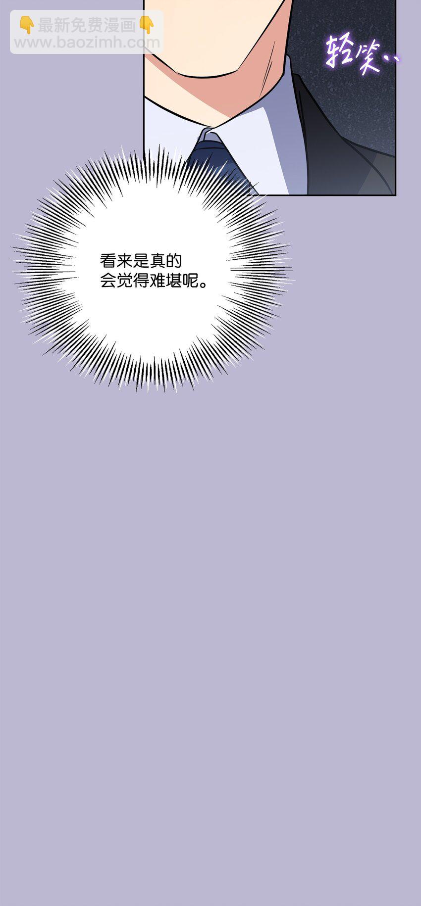 49 给你位置(1/2)-第49话