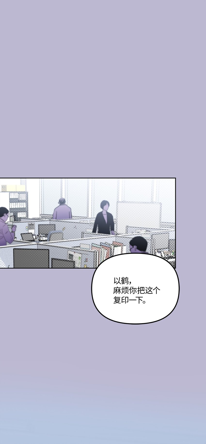 49 给你位置(1/2)-第49话