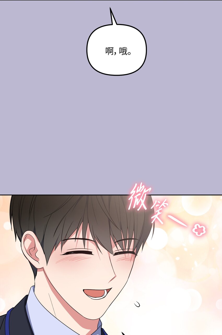 49 给你位置(1/2)-第49话