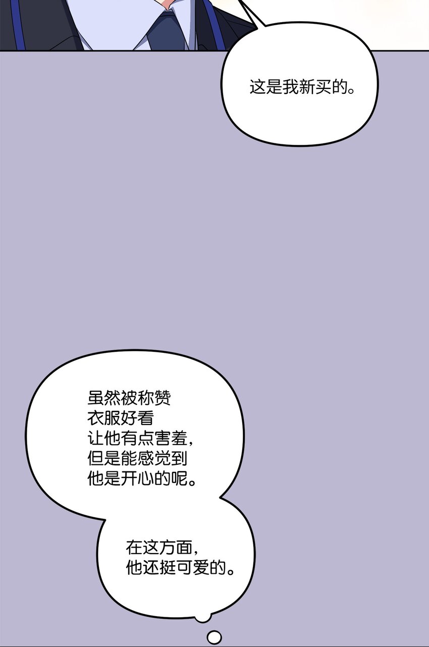 49 给你位置(1/2)-第49话