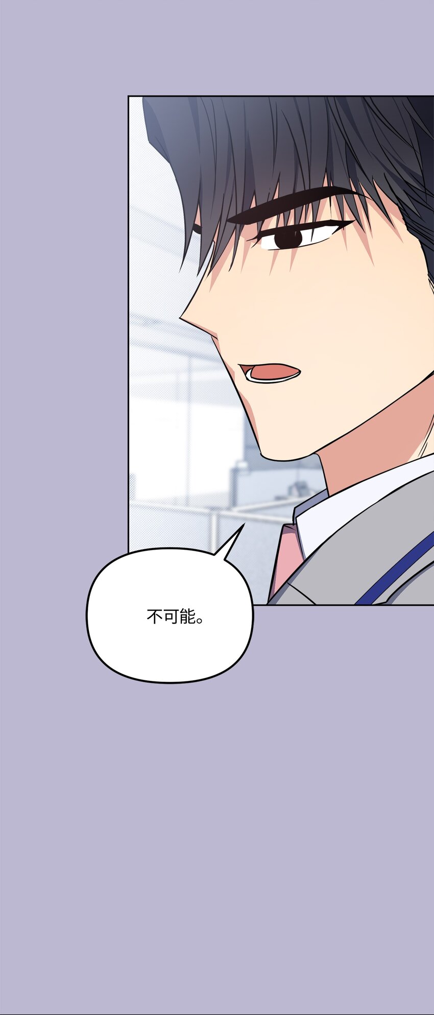 49 给你位置(1/2)-第49话