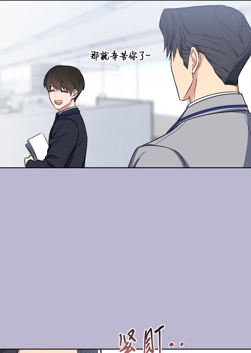 49 给你位置(1/2)-第49话