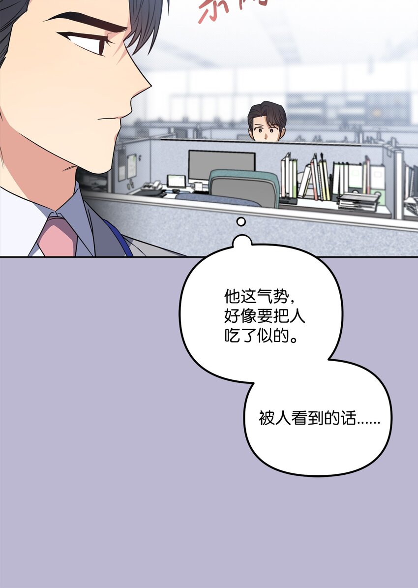 49 给你位置(1/2)-第49话