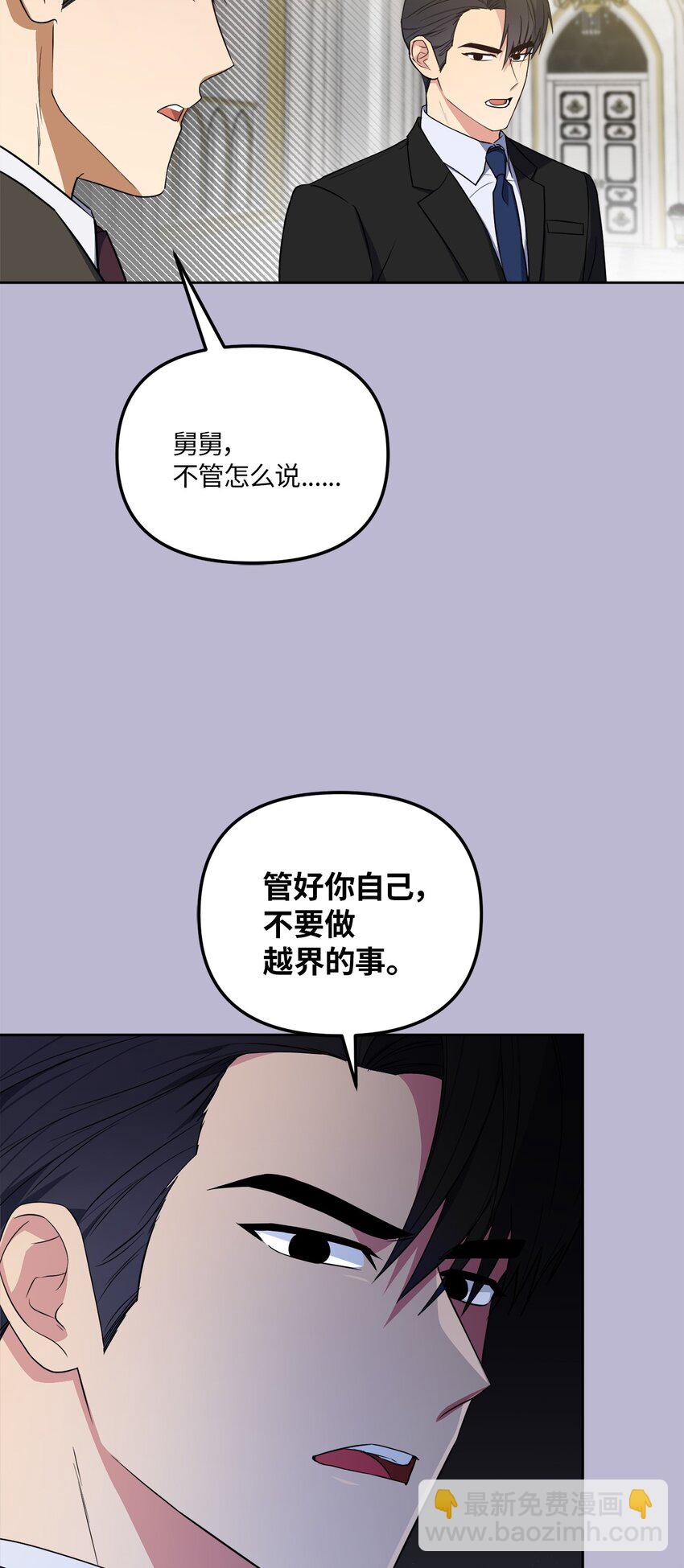 49 给你位置(1/2)-第49话