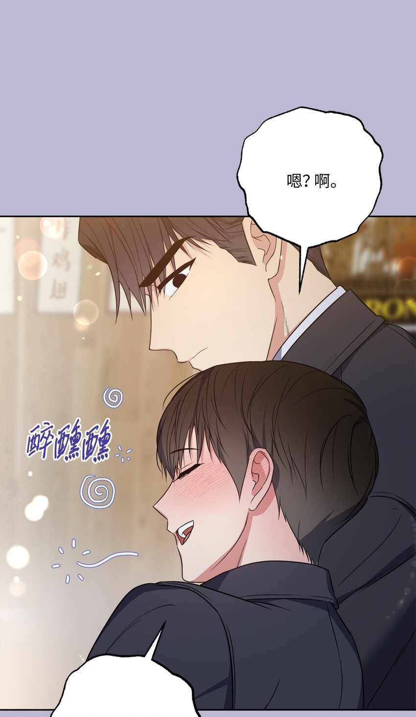 49 给你位置(1/2)-第49话