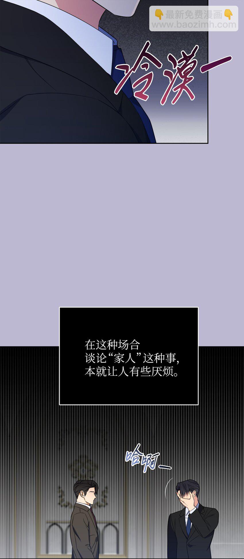 49 给你位置(1/2)-第49话