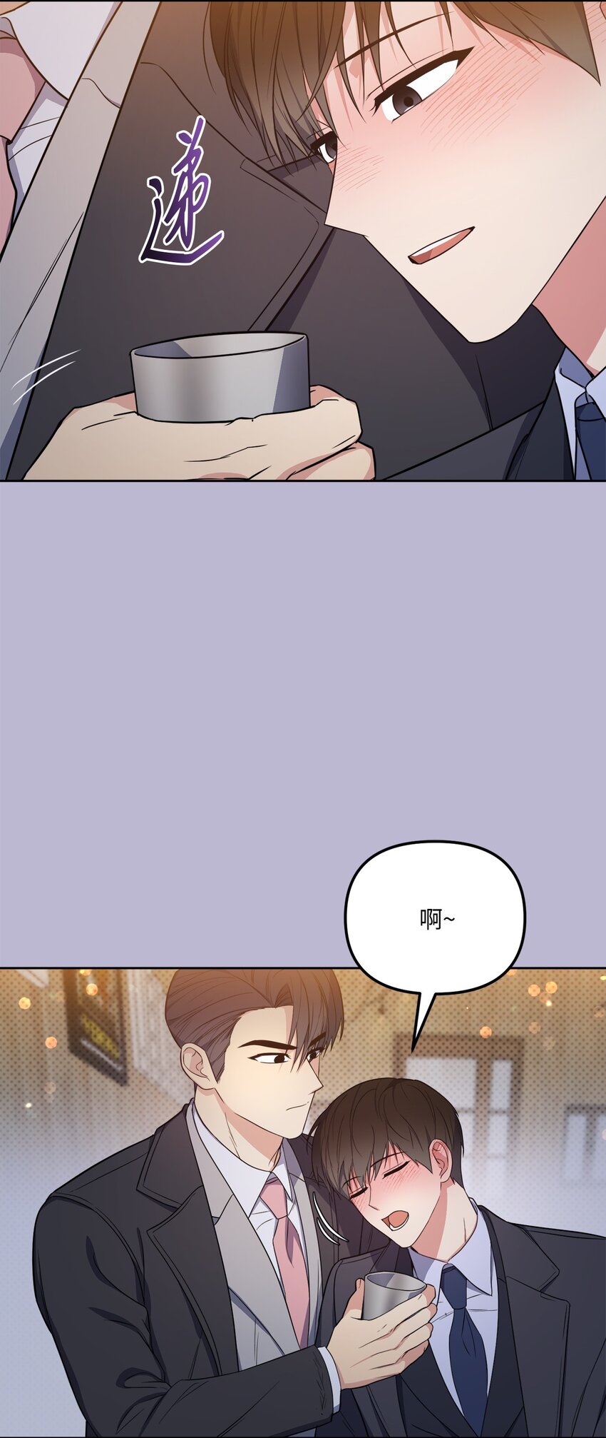 49 给你位置(1/2)-第49话