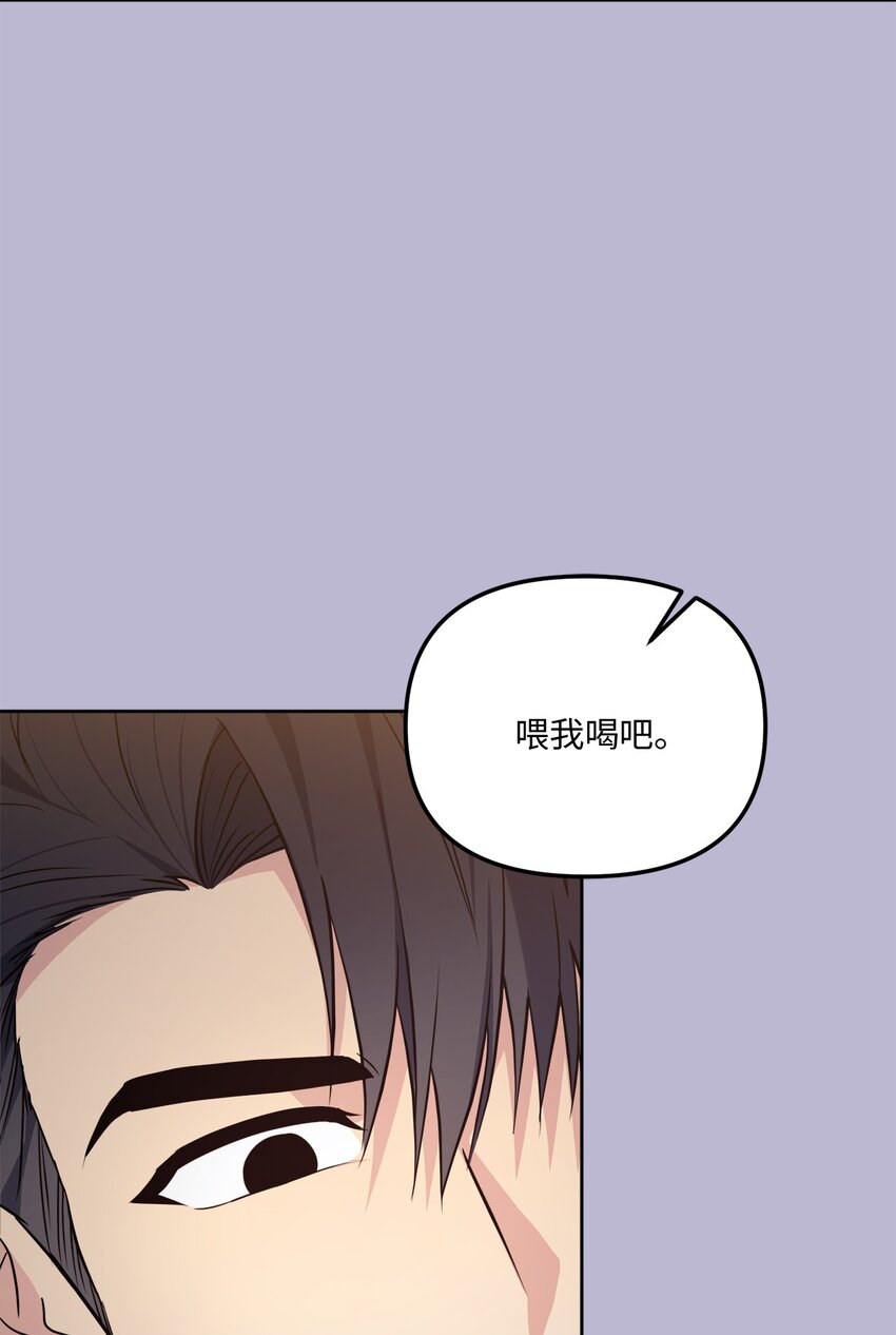 49 给你位置(1/2)-第49话