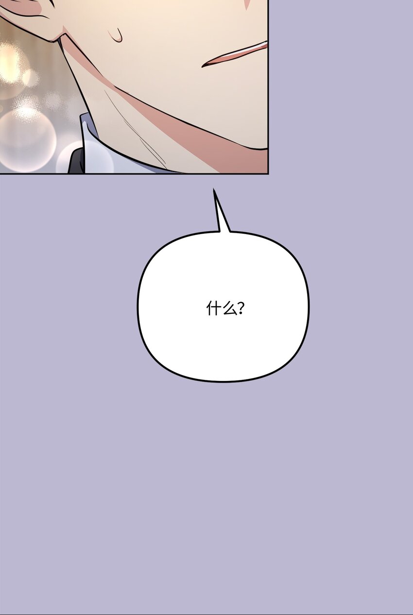 49 给你位置(1/2)-第49话