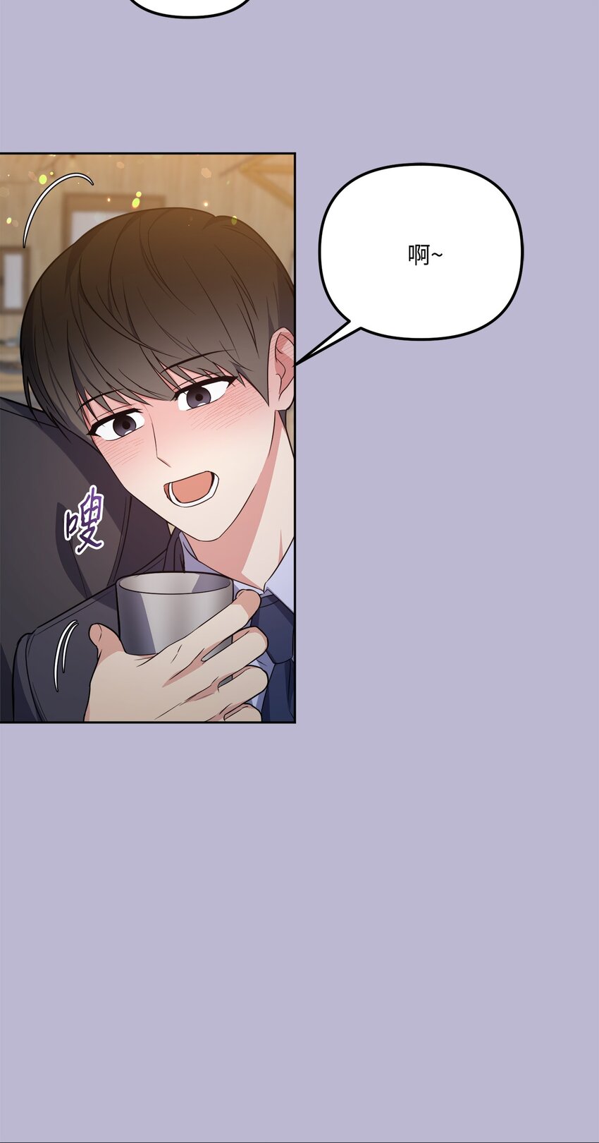 49 给你位置(1/2)-第49话