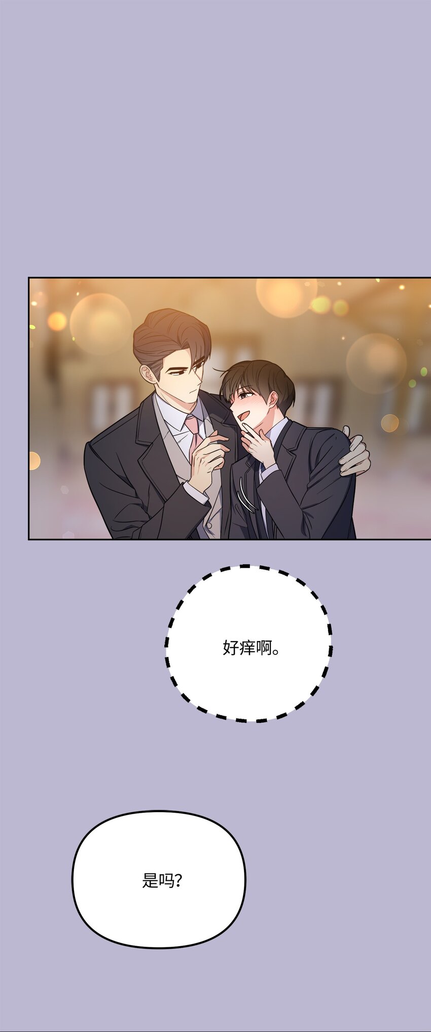 49 给你位置(1/2)-第49话