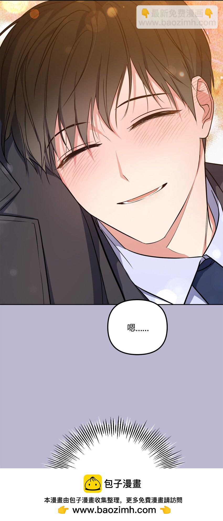 49 给你位置(1/2)-第49话