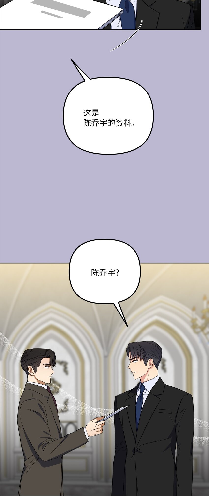 49 给你位置(1/2)-第49话