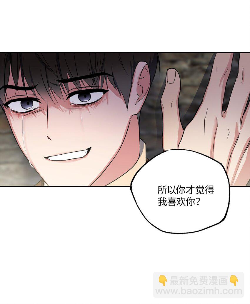 07 不欢而散(1/2)-第7话