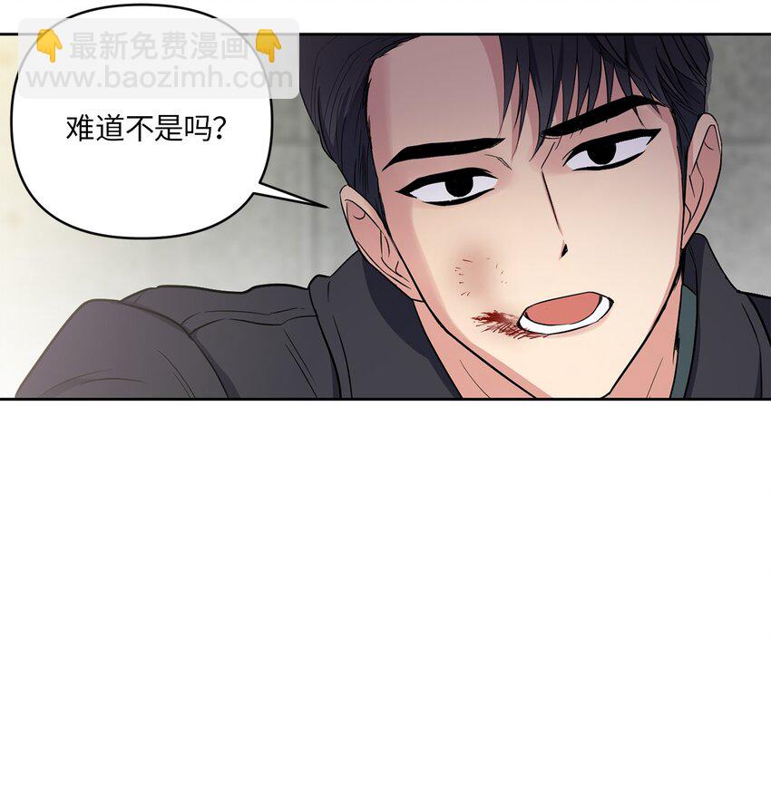 07 不欢而散(1/2)-第7话