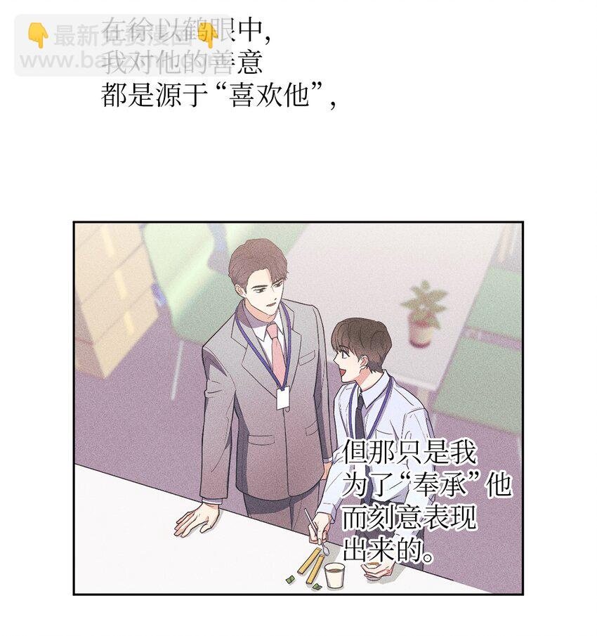 07 不欢而散(1/2)-第7话