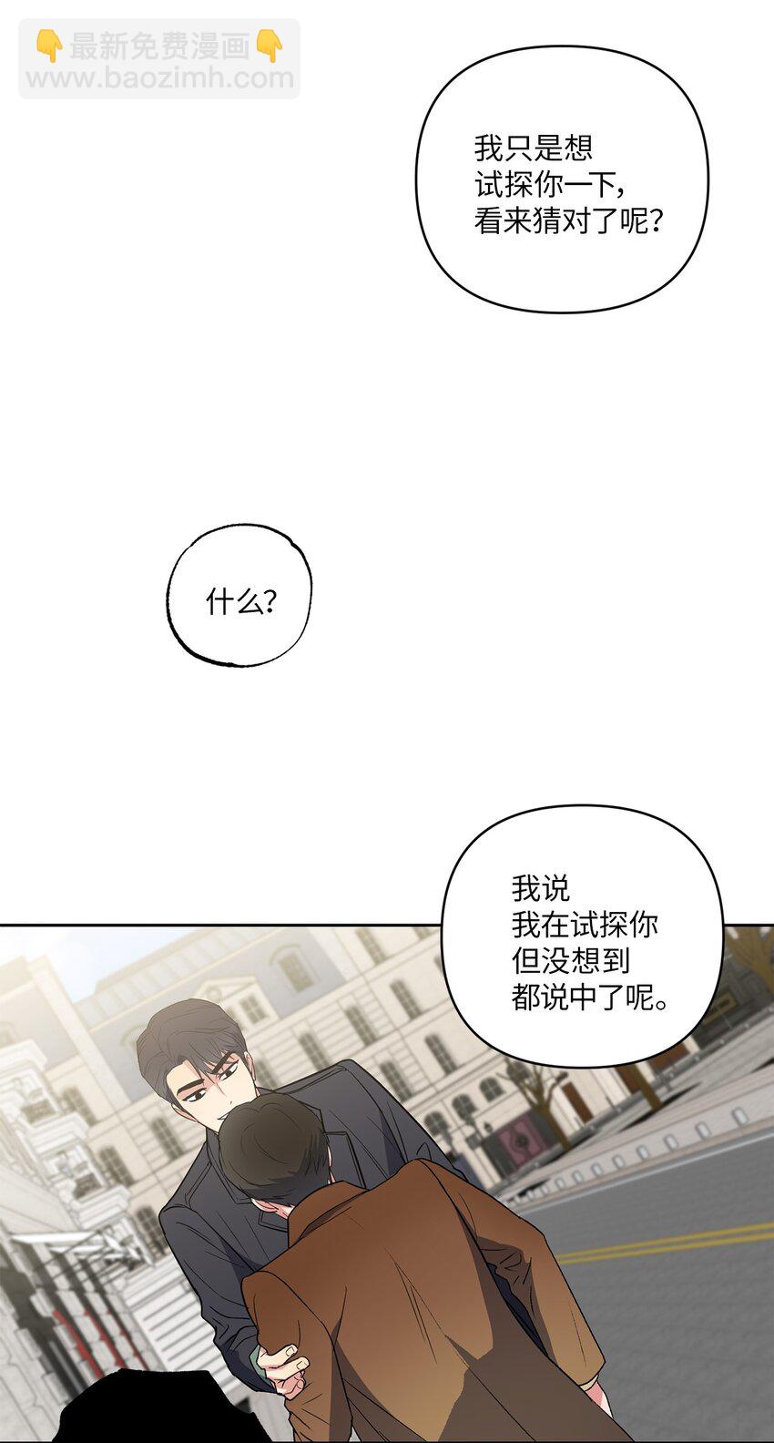 07 不欢而散(1/2)-第7话