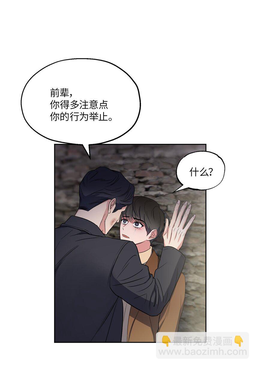 07 不欢而散(1/2)-第7话